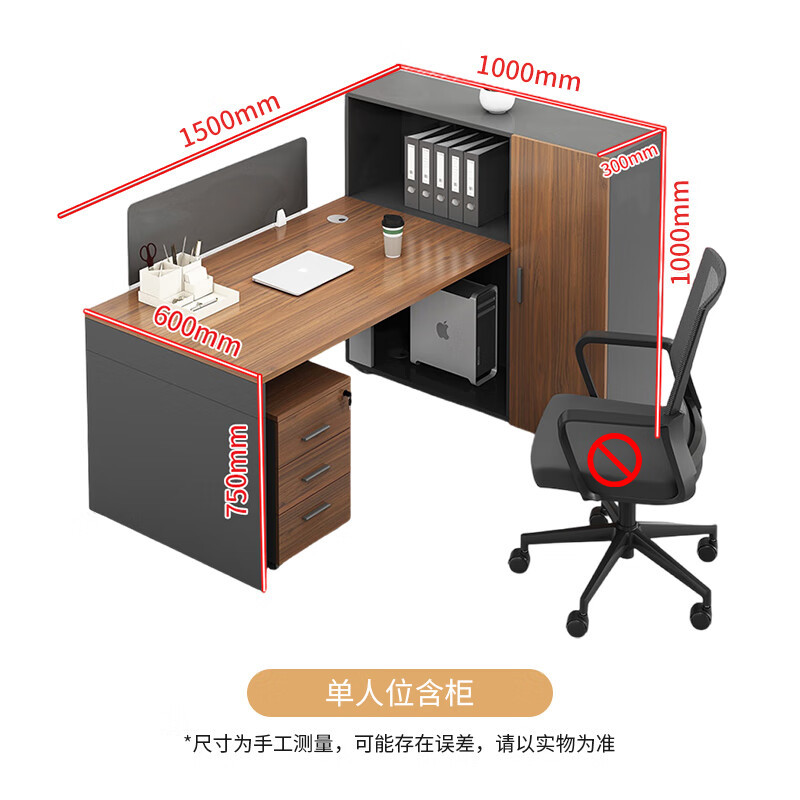 ที่นั่งเดี่ยว - พร้อมล็อกเกอร์