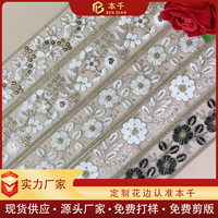 LEIXUSI 5cm Dentelle florale en organza avec fil doré, soluble dans l'eau pour sacs, poignets, ourlets, artisanat DIY, vêtements ethniques