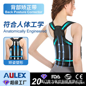 Back Brace Adjustable Lumbar Support Belt For Men And Women Universal Size Black - Product Image 3