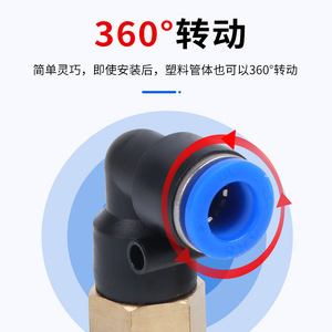 Chkl <b>Quick</b> Coupler Plf Series Right Angle L Type Pneumatic <b>Connector</b> Plastic Internal Thread Air Hose Fitting - Product Image 3