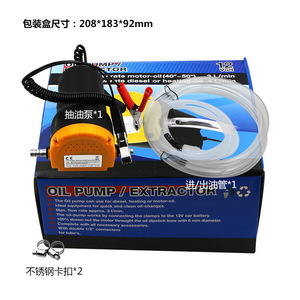 Bomba de Transferencia de Combustible Portátil de 12V/24V, Bomba Eléctrica Autocebante para Extracción de Aceite, Bomba de Reabastecimiento de Diésel para Automóviles - Product Image 5
