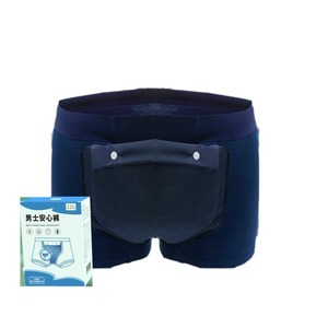 Ropa interior protectora para hombre Fuzawa Ryu, filtro reemplazable de algodón puro para incontinencia urinaria, 5 filtros incluidos - Product Image 1
