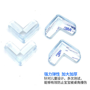 L Type Silicone <b>Corner</b> Guards For Kids Safety Protection Transparent Edge <b>Protectors</b> - Product Image 5