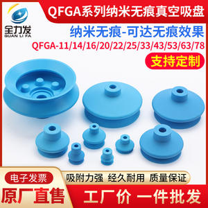 Potente ventosa robótica de succión sin marcas, accesorio neumático industrial automático FGA-16 20 25 33 43, boquilla neumática - Product Image 4