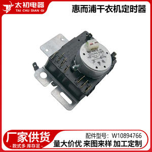 Minuteur de sèche-linge Whirlpool W10894766 W10745654 220VAC 50Hz, pièce de rechange pour appareils de séchage - Product Image 3