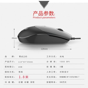 เซฟโคท วีเอ็ม 520 เมาส์ออปติคอลแบบมีสาย 1.8M สายเคเบิล 3 ปุ่ม USB เงียบสำหรับสำนักงานบ้านแล็ปท็อปเดสก์ท็อปใช้ - Product Image 6