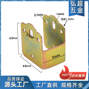 Furniture Hinge Iron 60x48x35mm Color Zinc Plating Surface Mount Support For <b>Bed</b> Frame - Product Image 5