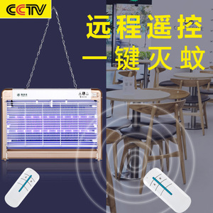 Electric Mosquito Killer <b>Lamp</b> 22W LED Indoor Commercial Use Easy To Clean - Product Image 4