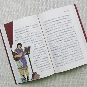 Edición auténtica Marcus Aurelius' 'Meditations' World Classic Western Philosophy Sabiduría para conducir uno mismo <span class=keywords><strong>Sociedad</strong></span> - Product Image 4