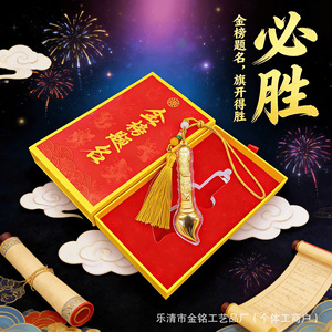 Colgante de Pluma Dorada de Aleación de Zinc con Borla, Amuleto para Estudiantes, Regalo para Exámenes, Adorno de Pluma Wenchang, Regalo de Regreso a Clases - Product Image 3