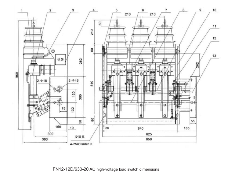 FN12 HV Overload  Load switch Vacuum load switch