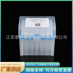 หัวปิเปตพลาสติกแบบกรองขยายขนาด 1 มล. ยี่ห้อ Jiangsu Kangmeng Medical สำหรับใช้ในห้องปฏิบัติการ - Product Image 3