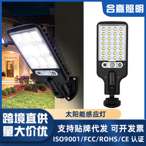 Lámpara Solar Hejia con Sensor LED para Exteriores, Jardín, Pared, Impermeable, con Control Remoto - Product Image 5