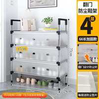 Support à chaussures métallique à 3 niveaux avec housse anti-poussière, idéal pour placard, entrée, salon - Vente en gros usine
