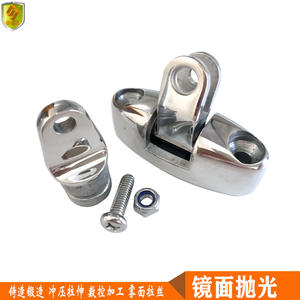 Charnière de siège de pont en acier inoxydable 316 massif avec capuchon coulissant 22 mm Connexion de tube d'auvent pare-soleil Fixation de liaison - Product Image 3