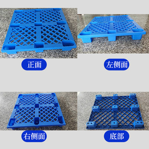 Palette en plastique 110x110x14cm à neuf pattes, entrée 4 directions, pour chariot élévateur, logistique d'entrepôt, plateforme d'empilage, simple face - Product Image 1