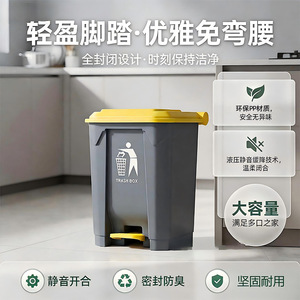 Outdoor Foot Operated Trash Can Rectangular Plastic Pedal <b>Bin</b> Indoor Outdoor Use Large Capacity Kitchen Waste <b>Bins</b> - Product Image 5