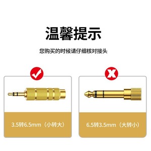 3.5 To 6.5Mm Audio <b>Adapter</b> <b>Plug</b> Copper Mobile Phone Guitar Speaker Converter Male To Female Connector - Product Image 1