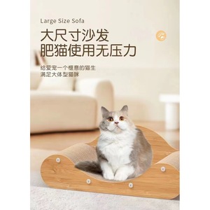 Venta al por mayor de rascadores para gatos en forma de U, camas para gatos resistentes al desgaste con forma de onda, y rascadores para gatos para sillones. - Product Image 1