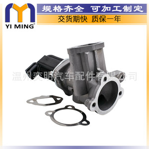 Opel Astra H SIGNUM EGR Valve 5851049 55184651 93169062ใหม่สำหรับการหมุนเวียนก๊าซไอเสีย - Product Image 4