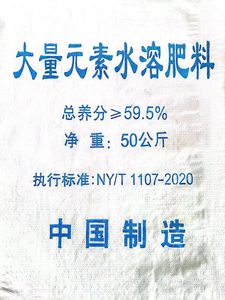 चीन में उच्च गुणवत्ता वाले कृषि के लिए 15-15-30 100% पानी में घुलनशील उर्वरक का समर्थन करें - Product Image 5
