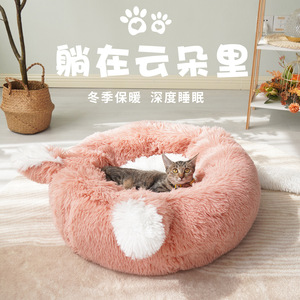 Cat <b>Bed</b> Round Faux Fur Winter Warm Pet <b>Bed</b> For Cat 40CM50CM60CM70CM80CM - Product Image 1