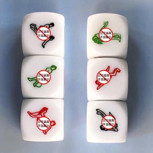 2,5 cm divertido Sexy juego <span class=keywords><strong>para</strong></span> adultos juguete 12 posiciones <span class=keywords><strong>dados</strong></span> Romance Humor nuevo erótico <span class=keywords><strong>hacer</strong></span> <span class=keywords><strong>el</strong></span> <span class=keywords><strong>amor</strong></span> juguetes <span class=keywords><strong>para</strong></span> parejas - Product Image 4