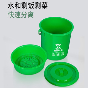 Tcpe Kitchen Waste <b>Bin</b> With <b>Lid</b> 12L Cylindrical Indoor Outdoor Use For Household Separation - Product Image 2
