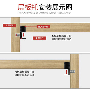 Support d'étagère en alliage de zinc Ying Sheng, connecteur dissimulé 3-en-1 pour armoire et penderie, style moderne et simple - Product Image 2