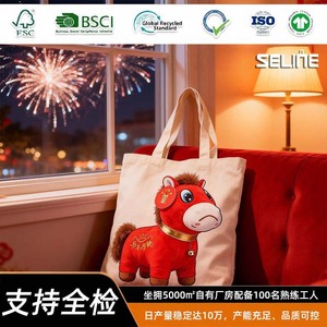 Sailing Canvas Tote Bag Medium Size Customizable Casual Style General Packaging Beige Color - Product Image 2