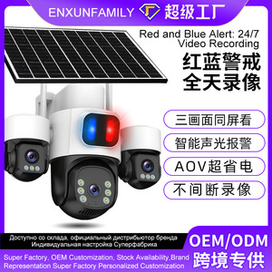 Caméra de sécurité extérieure solaire à trois vues 6MP Ultra HD avec alarme et vision nocturne, caméra IP étanche - Product Image 5