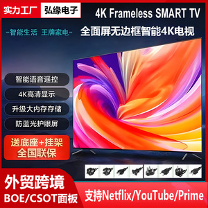 สมาร์ททีวี 4K UHD LED จอแสดงผลแบบไวด์สกรีน ตัวเครื่องสีดำ รองรับอินเทอร์เฟซ ความละเอียดระดับ Full HD - Product Image 4