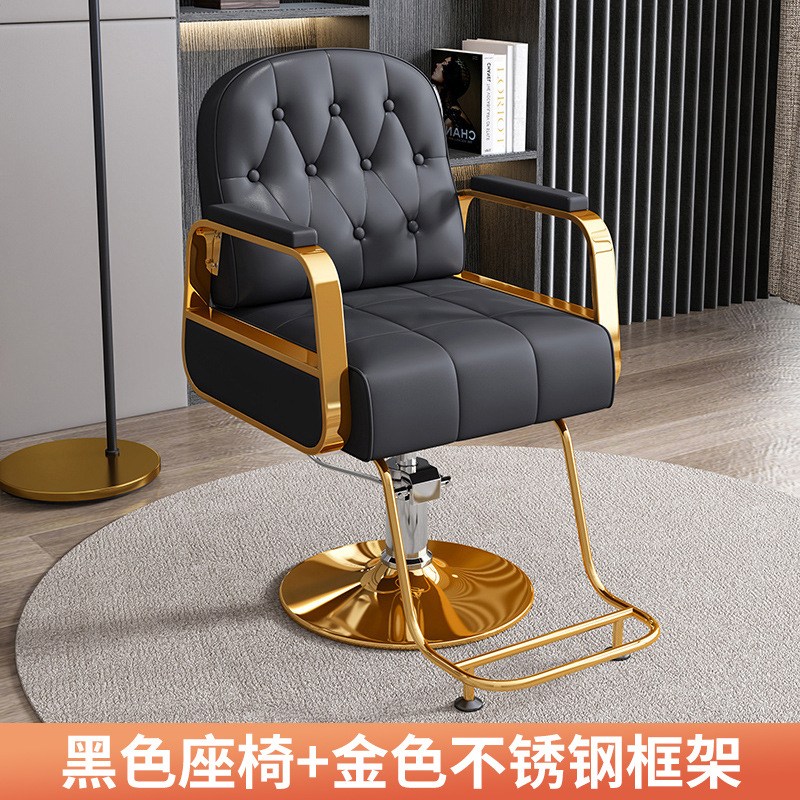 Disque plaqué or noir avec pédale