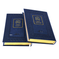 Impression de Livres Bibliques et Juifs Personnalisés à Couverture Rigide de Haute Qualité