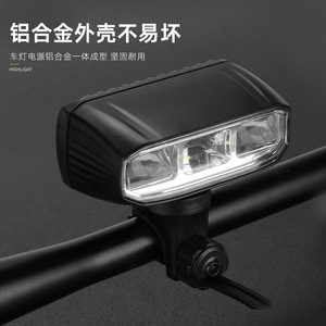 YUUISD Hisakoshi Luz horizontal para bicicleta, lámpara LED dual de aleación de aluminio resistente al agua para bicicleta de montaña y carretera - Product Image 4