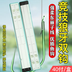 Hameçons de pêche JUIORE45S à dents de loup, sans ardillon, pour carpes crucian d'eau douce, en acier à haute teneur en carbone, forte force de traction - Product Image 3