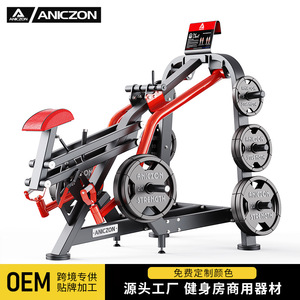Máquina de remo con asiento ajustable, equipo de gimnasio de acero para fitness y moldeamiento corporal - Product Image 3
