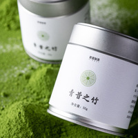 Boîte en fer blanc vide de qualité alimentaire pour matcha, 30g, 40g, 50g, hermétique avec couvercle à vis, pour poudre de thé matcha, emballage personnalisable avec logo accepté
