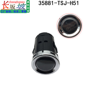 สวิตช์สตาร์ทแบบไร้กุญแจ Honda Odyssey Elysion รุ่น 35881-TSJ-H03 ระบบจุดระเบิดแบบมีสาย ABS - Product Image 4