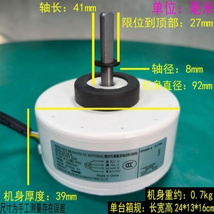มอเตอร์ไร้แปรงถ่าน Midea ZKFN-33-10-2L DC 33W 1400RPM สำหรับเปลี่ยนพัดลมเครื่องปรับอากาศ - Product Image 4