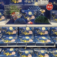 Coffret Cadeau Scellé Édition Limitée Pokémon TCG Chinois Authentique Fête de la Mi-Automne 2026 – Cartes Rares en Gros pour Collection Adulte
