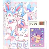 Cartes à collectionner YS mignonnes de dessins animés, figurine mini Eevee, ornement de bureau multifonctionnel, jouet de jeu Go et Ludo