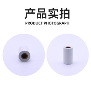 Papel Térmico para Fax Xinyuan Jieshi 57x35mm para Refractómetro Computarizado - Product Image 3