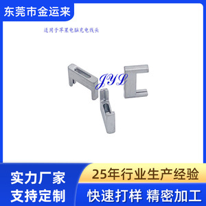 <b>Magnetic</b> Connector For Apple <b>Charging</b> <b>Cable</b> T Type Hardware Connector RD 01 Non Standard Customization - Product Image 2