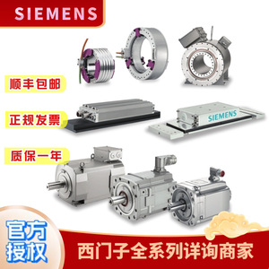 Controlador de Motor Siemens 1FK7063/83/7042-5/2/AF/71-1/UH/UG/RH/RG/GH/2/0//1 para Uso Industrial - Product Image 2