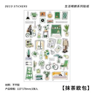 Cartoon Life série ensoleillée autocollants auto-adhésifs nécessités quotidiennes planificateurs autocollants de papeterie décoratifs - Product Image 6