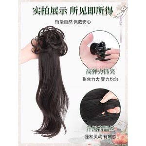 New Chinese Style Ponytail Long Hair With Clip Simulated <b>Braid</b> Ancient Look Hanfu Cheongsam Wig <b>Accessory</b> - Product Image 4