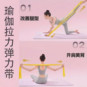 Bandes de résistance Chanxi, haute élasticité, TPE, yoga, fitness, pilates, exercice, pour tous les âges - Product Image 3