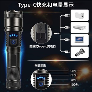 Super Bright Rechargeable <b>Flashlight</b> 2000mAh <b>LED</b> Outdoor Portable Long Range Multi Functional <b>Flashlight</b> With USB Cable - Product Image 2