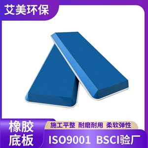 แผ่นฐานสำหรับฉาบปูน EVA แบบสั่งทำพิเศษ วัสดุฟองน้ำ สำหรับใช้กับเครื่องมือฉาบปูนและขูดยาแนว - Product Image 4